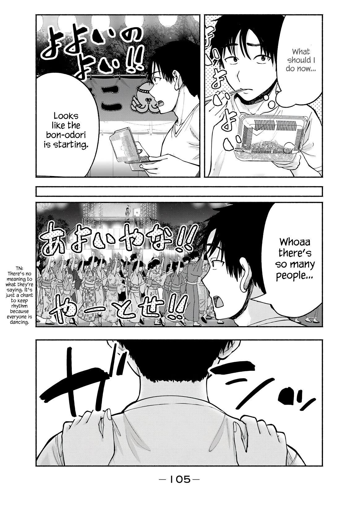The Heroines in my Graduation Albums Chapter 19 page 12 - Chapter 19