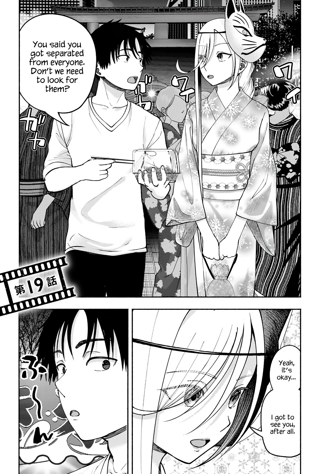 The Heroines in my Graduation Albums Chapter 19 page 2 - Chapter 19