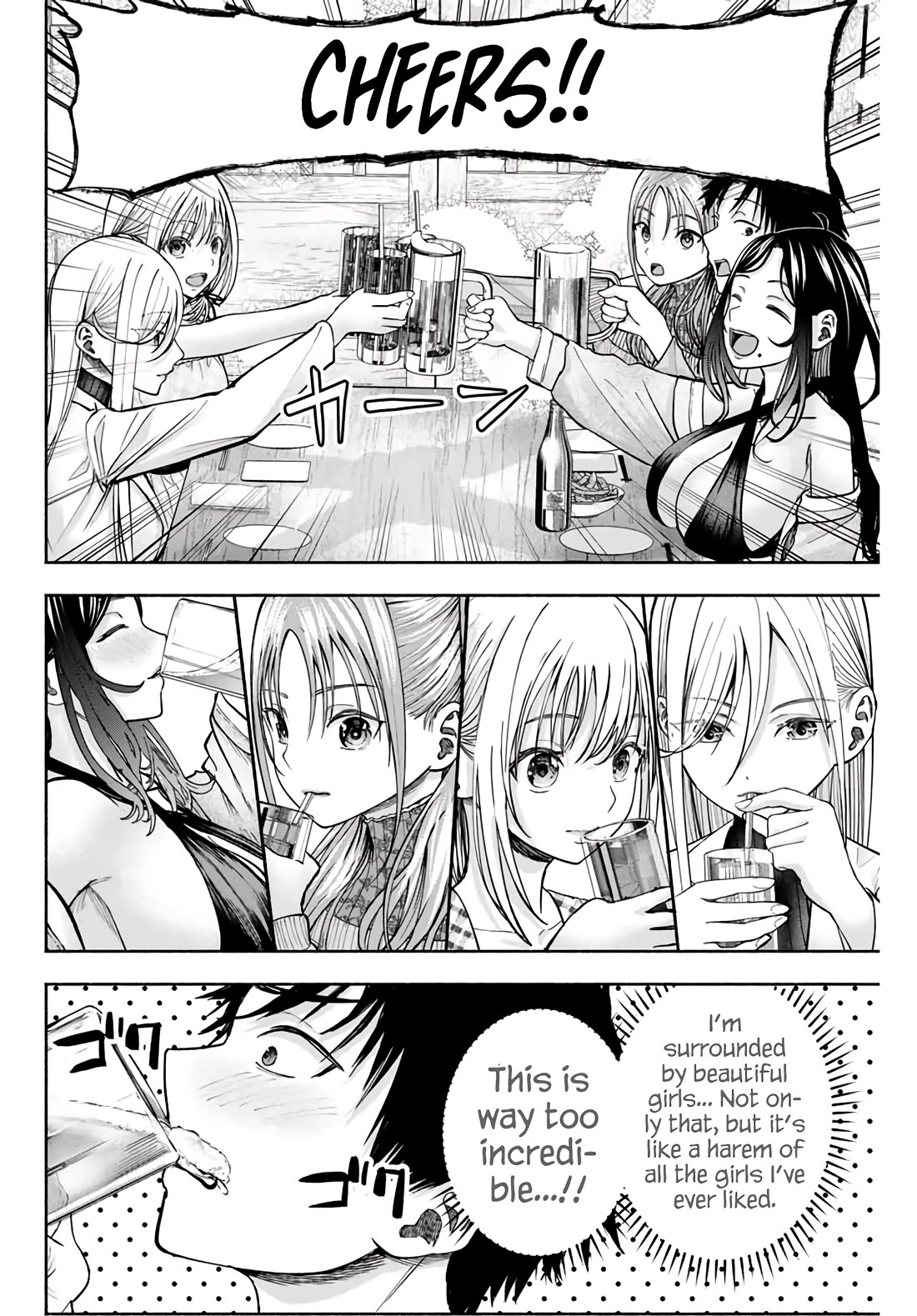 The Heroines in my Graduation Albums Chapter 2 page 11 - Chapter 2