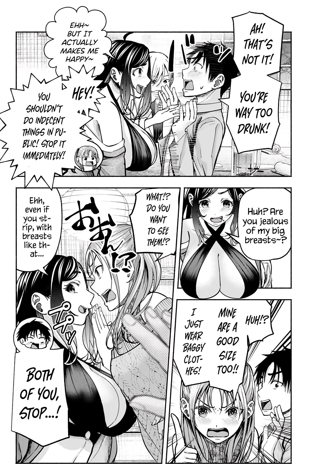The Heroines in my Graduation Albums Chapter 2 page 13 - Chapter 2