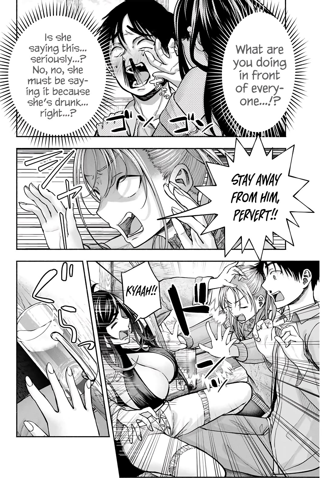 The Heroines in my Graduation Albums Chapter 2 page 17 - Chapter 2