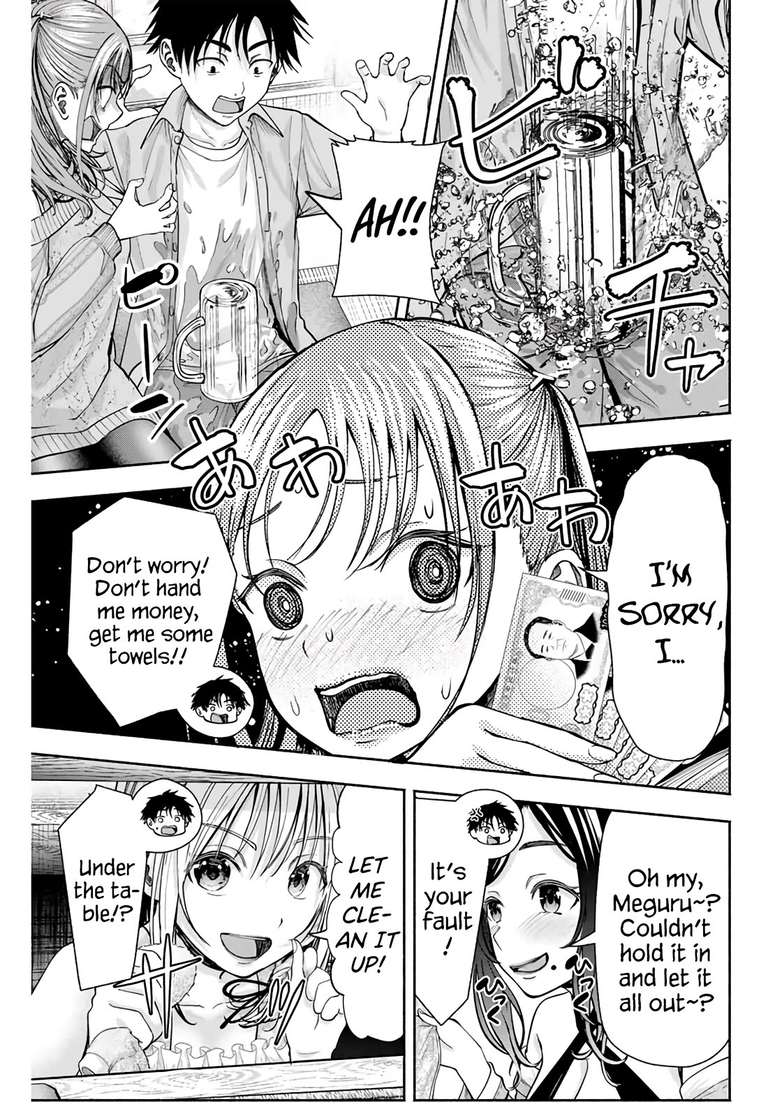 The Heroines in my Graduation Albums Chapter 2 page 18 - Chapter 2