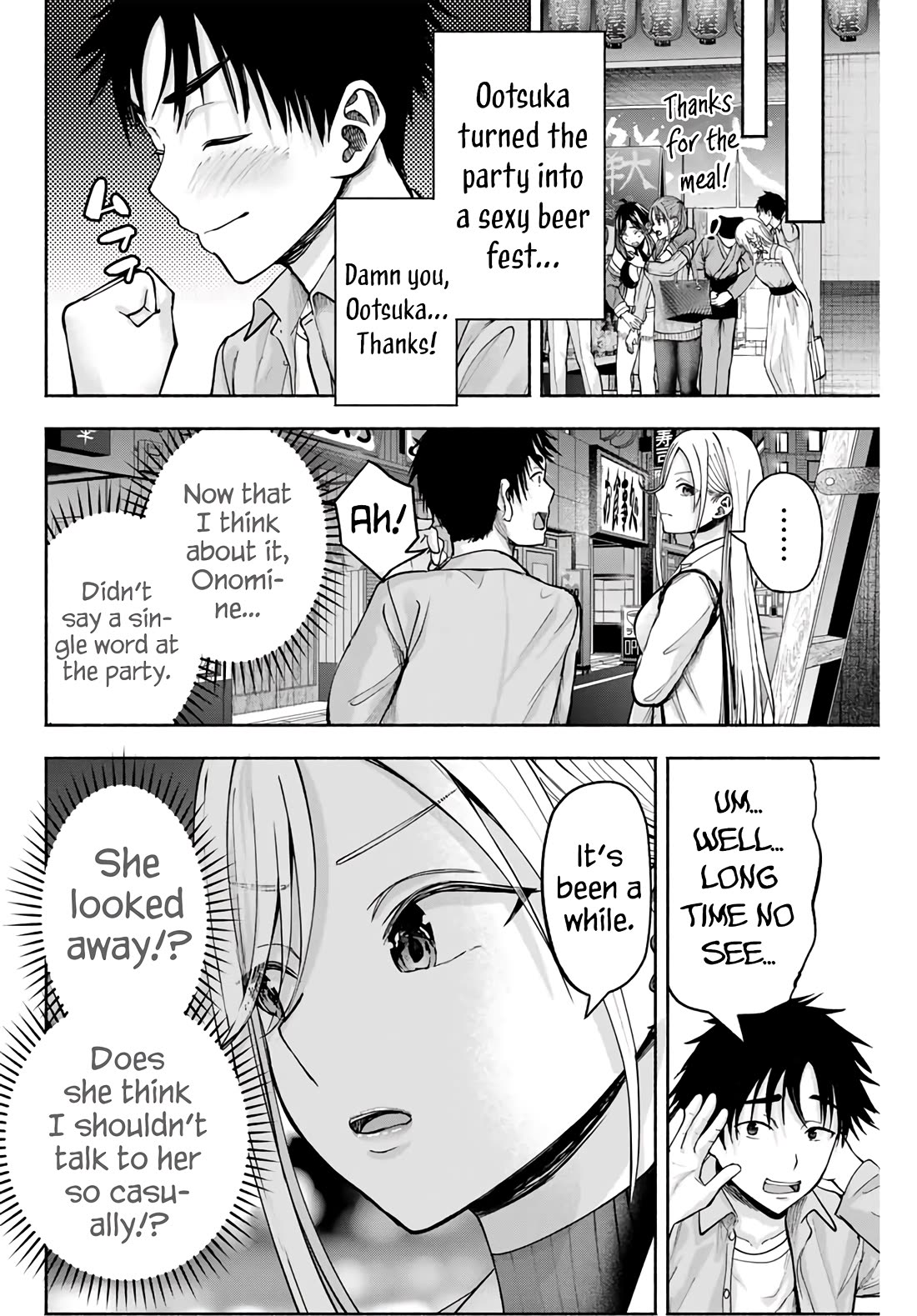 The Heroines in my Graduation Albums Chapter 2 page 21 - Chapter 2