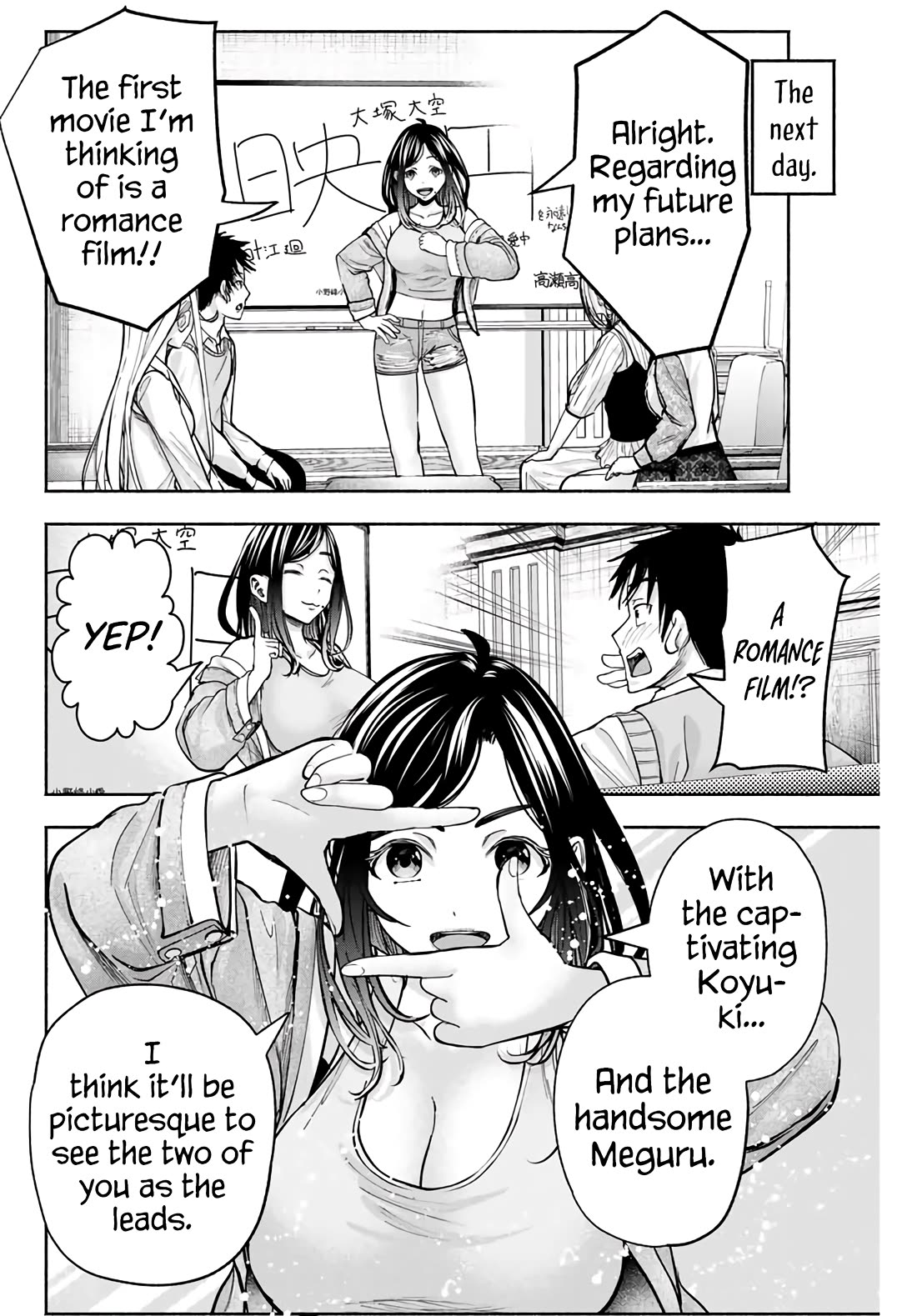 The Heroines in my Graduation Albums Chapter 2 page 23 - Chapter 2