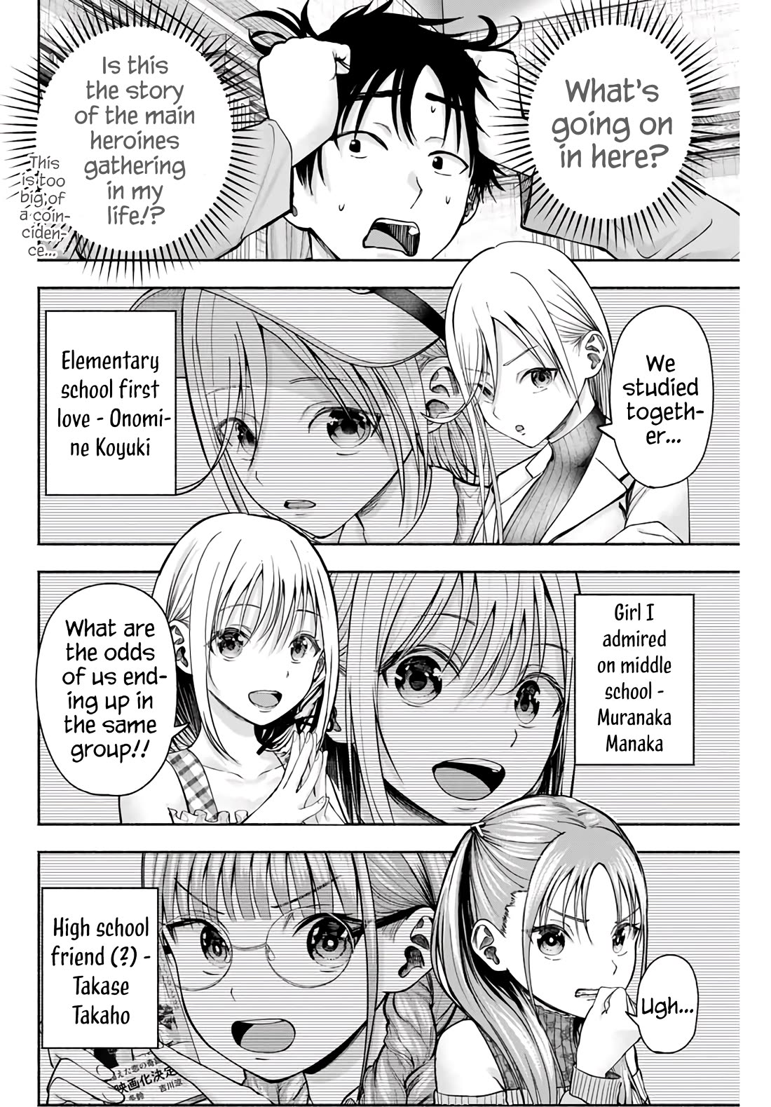 The Heroines in my Graduation Albums Chapter 2 page 3 - Chapter 2