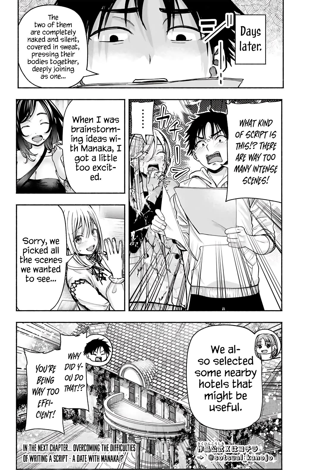 The Heroines in my Graduation Albums Chapter 2 page 45 - Chapter 2