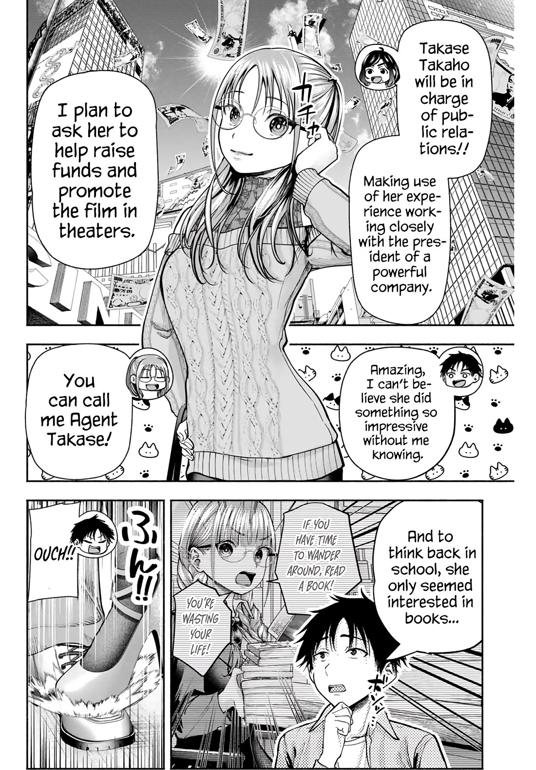 The Heroines in my Graduation Albums Chapter 2 page 5 - Chapter 2