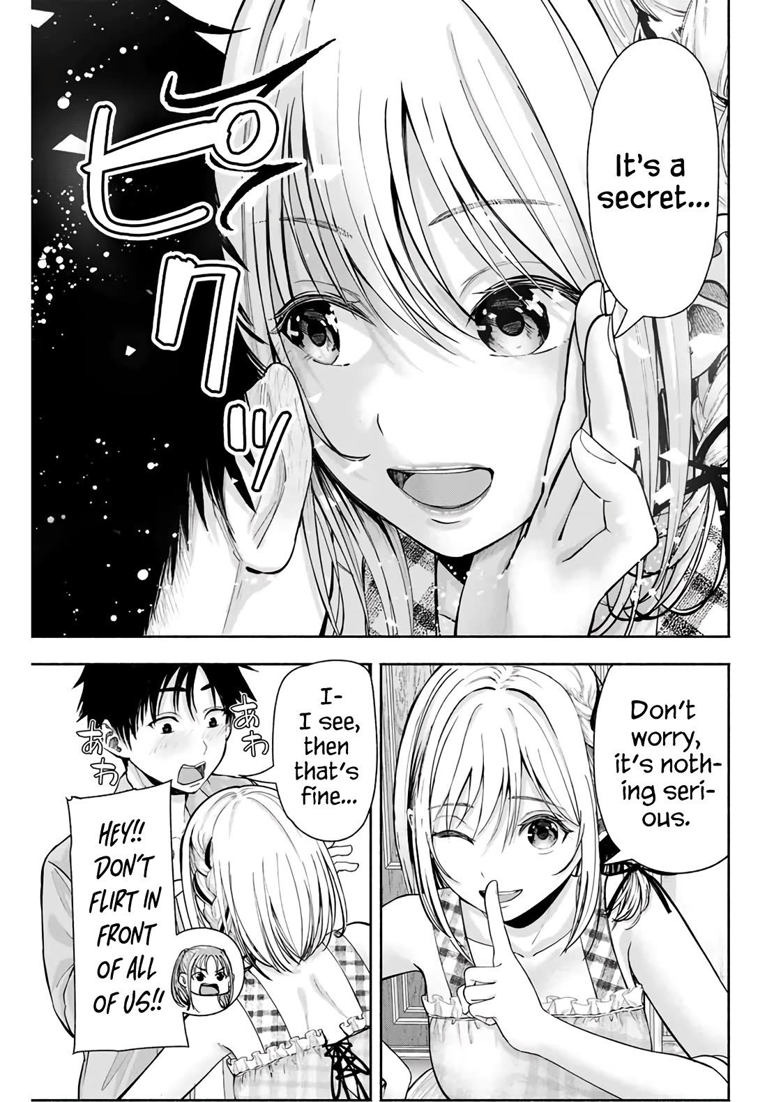 The Heroines in my Graduation Albums Chapter 2 page 8 - Chapter 2