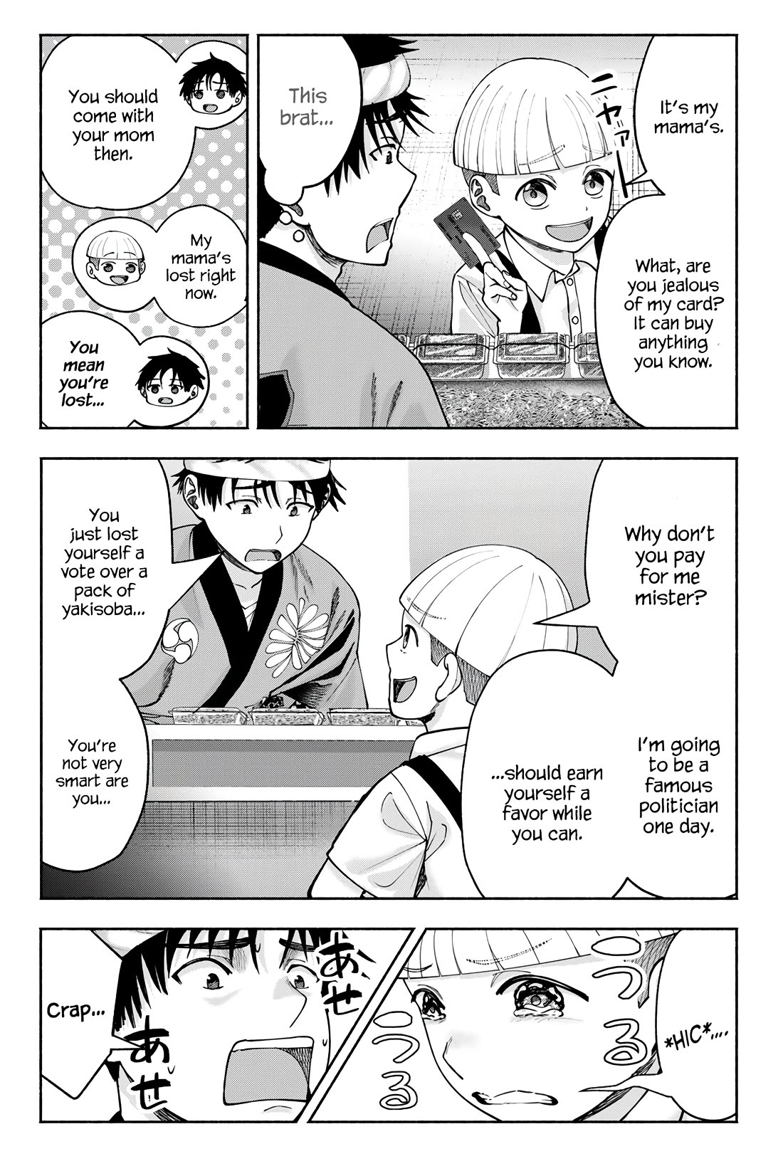 The Heroines in my Graduation Albums Chapter 20 page 10 - Chapter 20