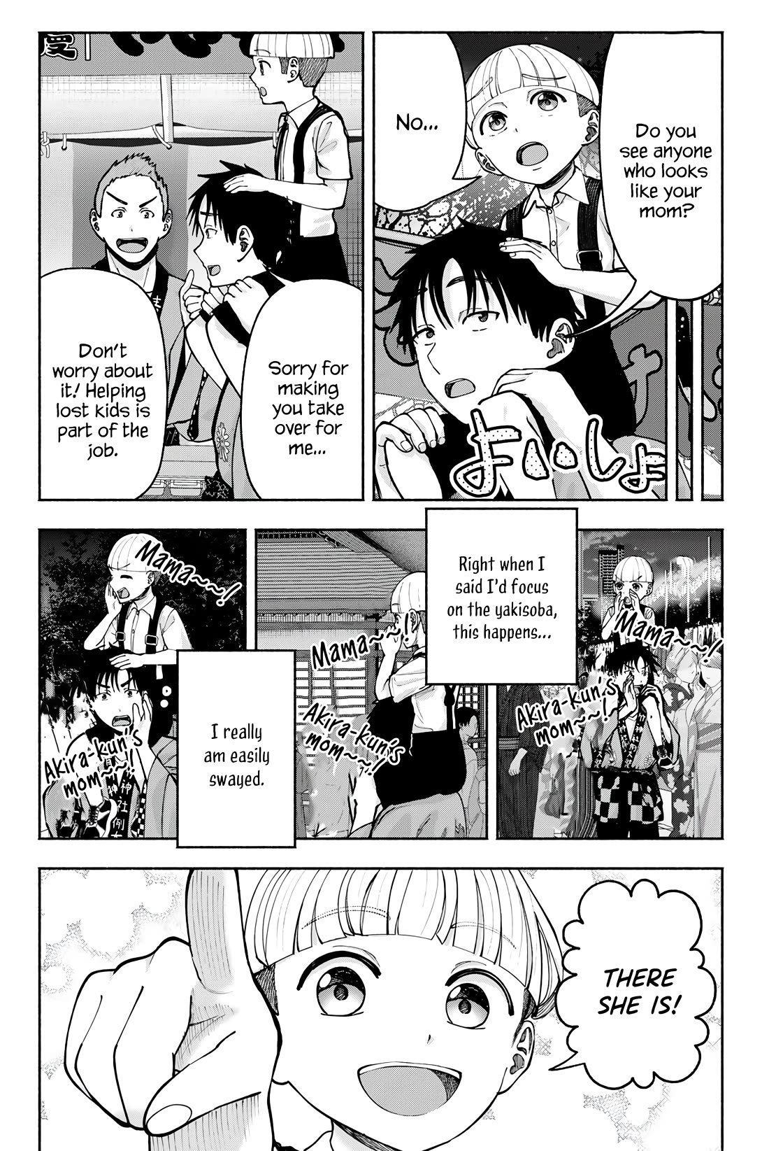 The Heroines in my Graduation Albums Chapter 20 page 12 - Chapter 20