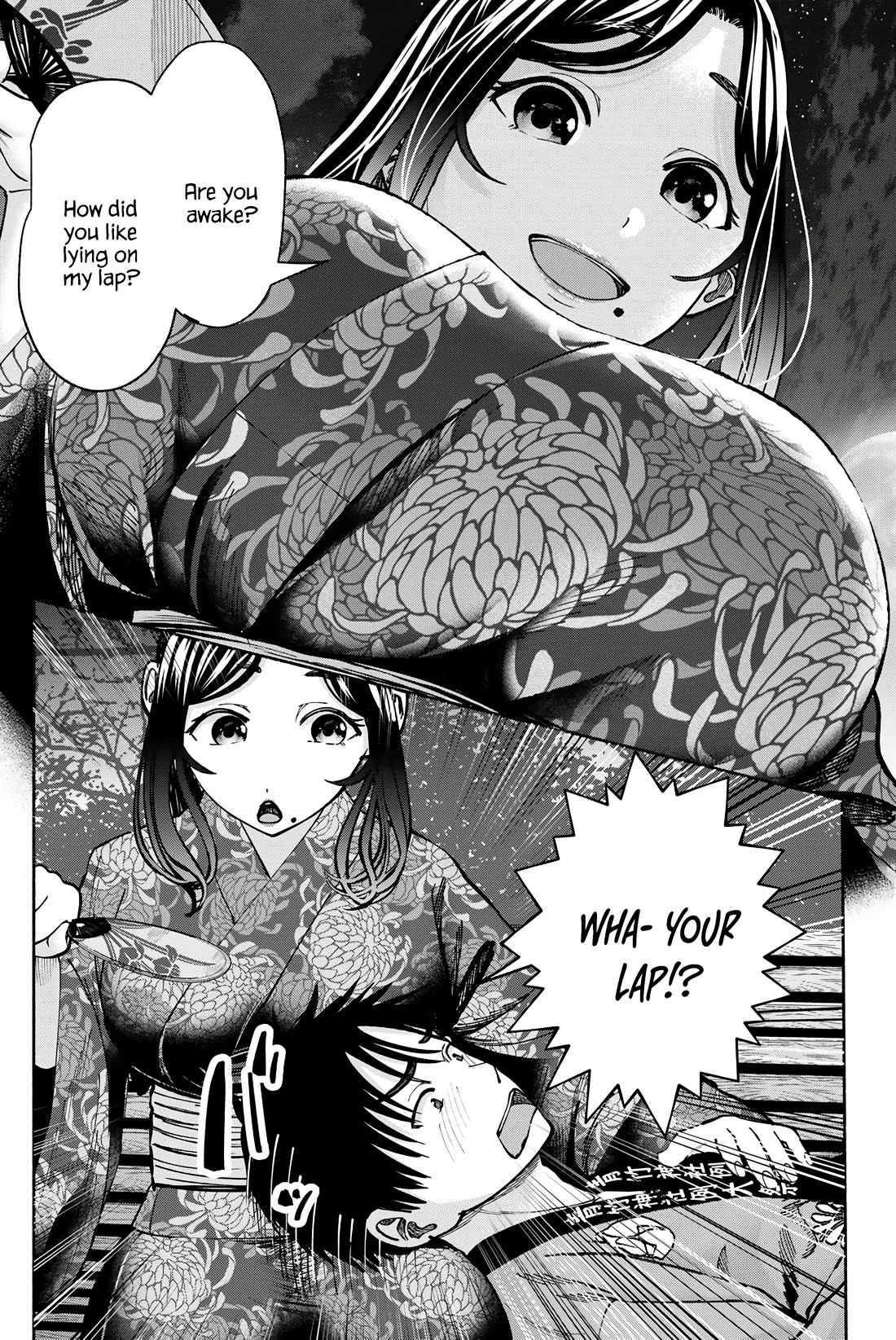 The Heroines in my Graduation Albums Chapter 20 page 16 - Chapter 20
