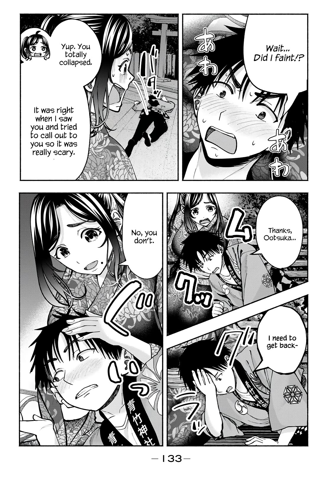 The Heroines in my Graduation Albums Chapter 20 page 17 - Chapter 20
