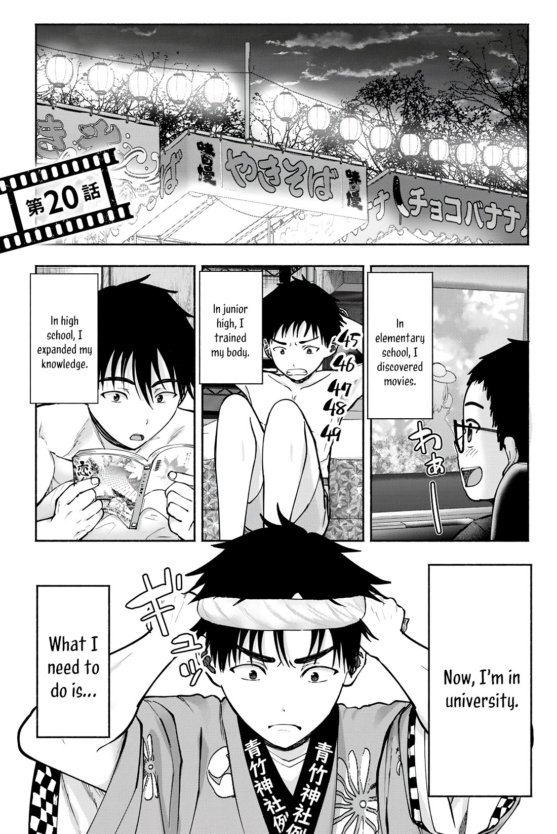 The Heroines in my Graduation Albums Chapter 20 page 2 - Chapter 20
