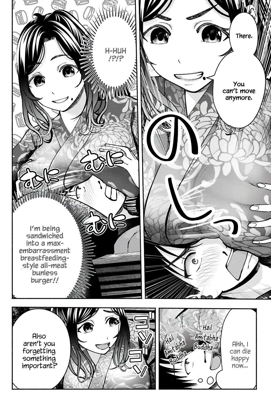 The Heroines in my Graduation Albums Chapter 20 page 20 - Chapter 20