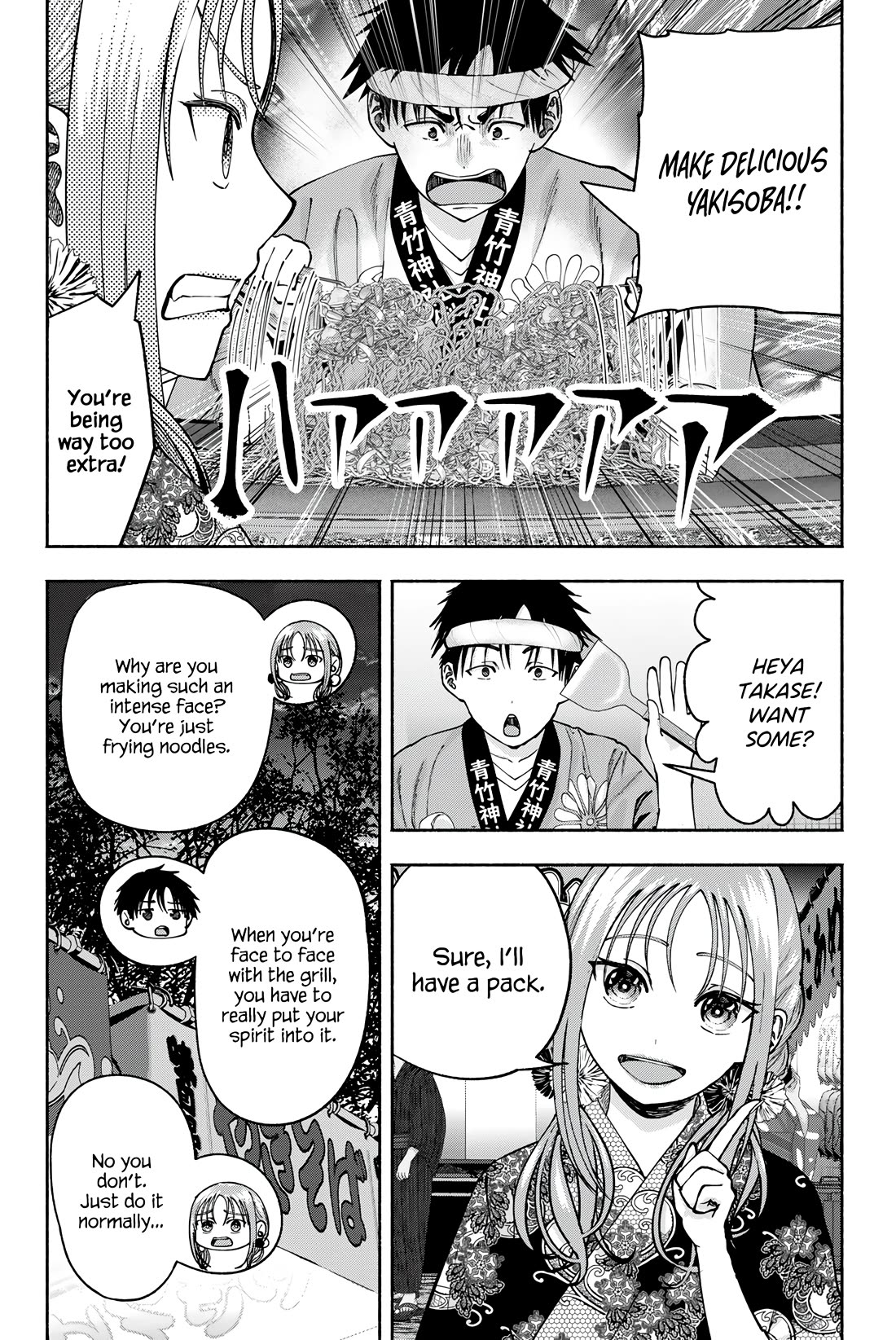 The Heroines in my Graduation Albums Chapter 20 page 3 - Chapter 20