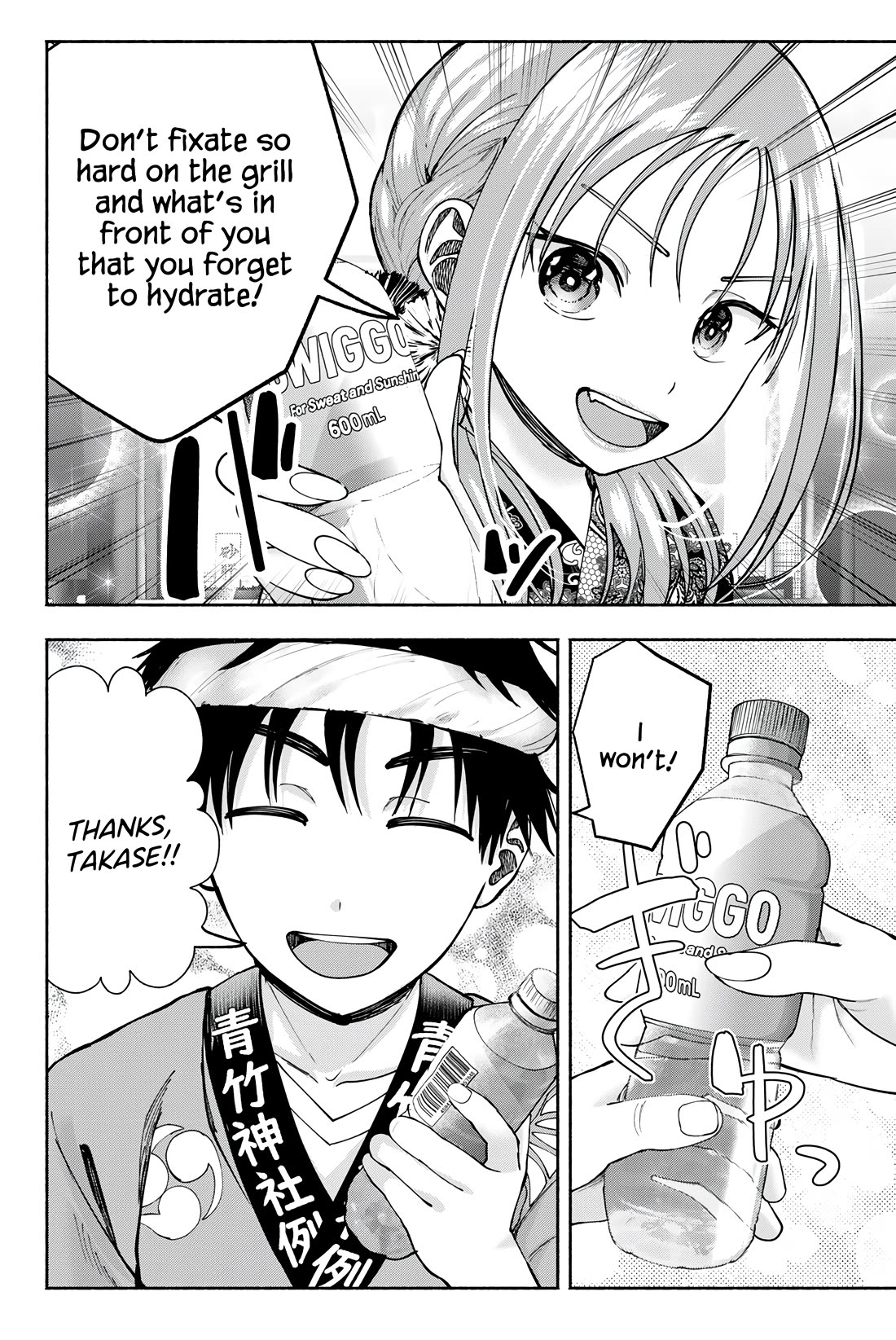The Heroines in my Graduation Albums Chapter 20 page 5 - Chapter 20
