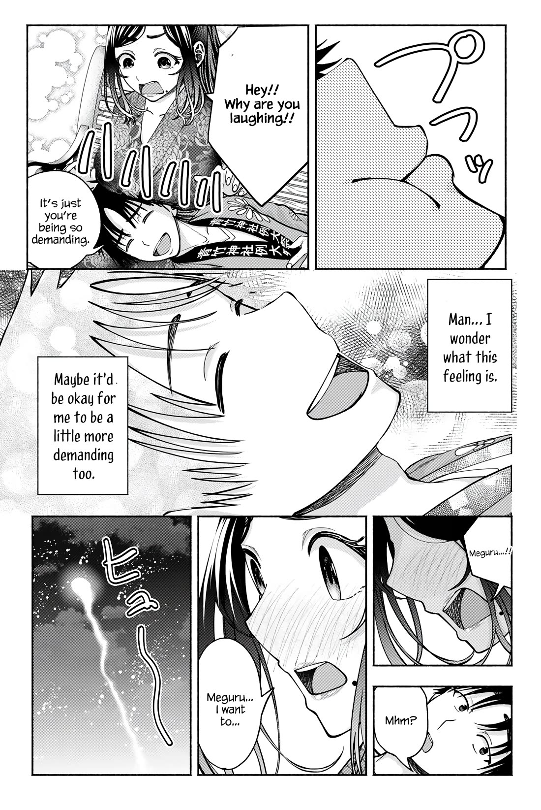 The Heroines in my Graduation Albums Chapter 21 page 12 - Chapter 21