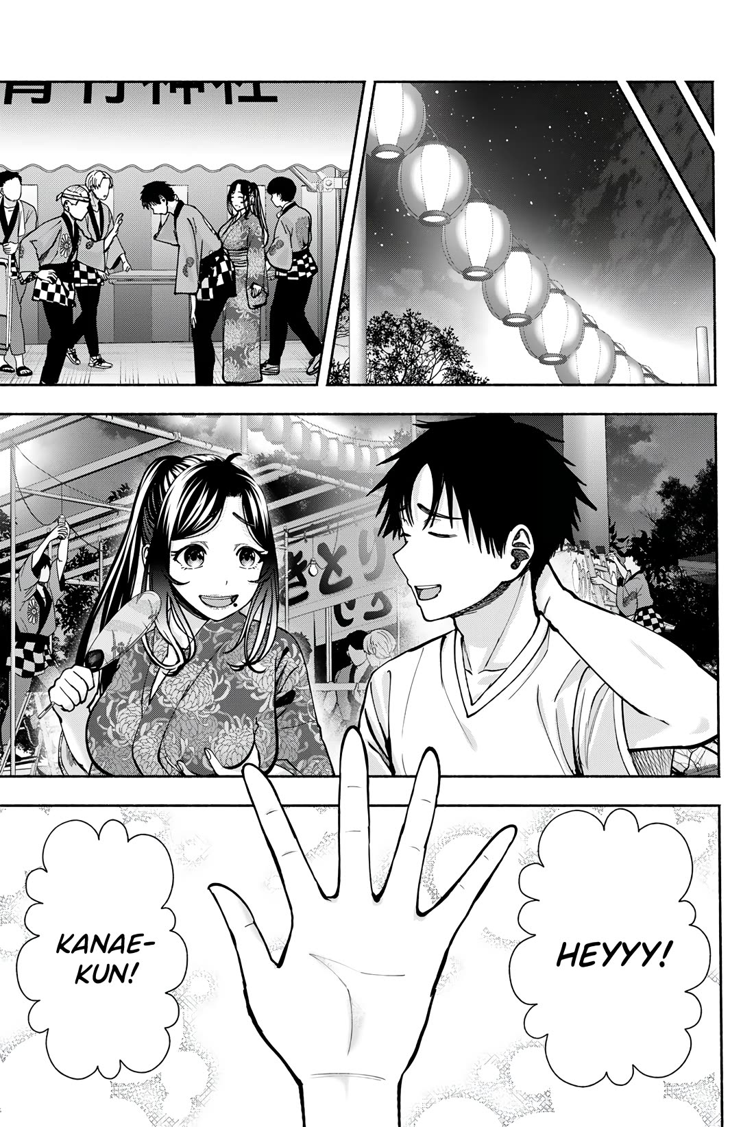 The Heroines in my Graduation Albums Chapter 21 page 16 - Chapter 21