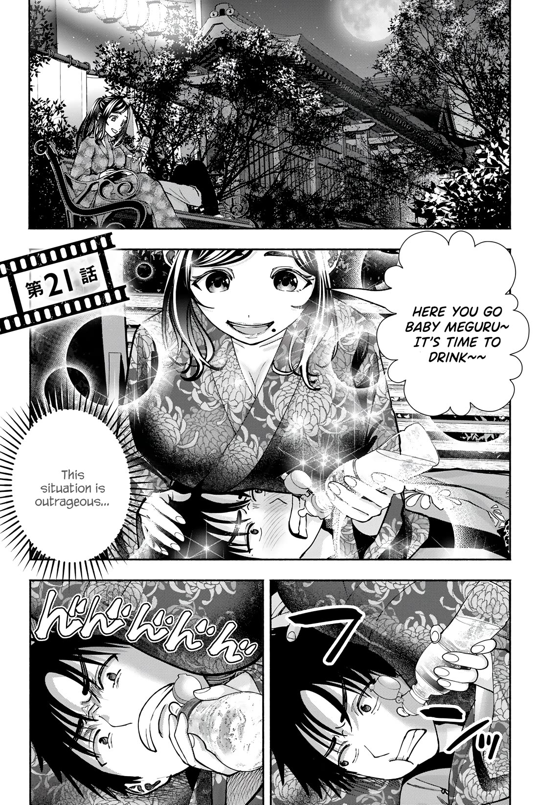 The Heroines in my Graduation Albums Chapter 21 page 2 - Chapter 21