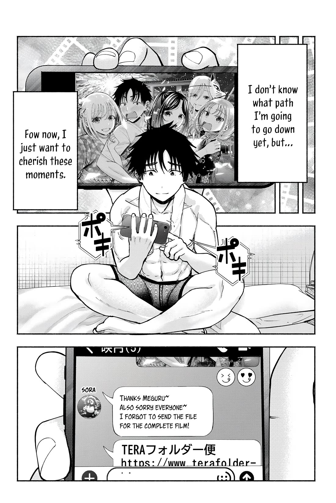 The Heroines in my Graduation Albums Chapter 21 page 22 - Chapter 21