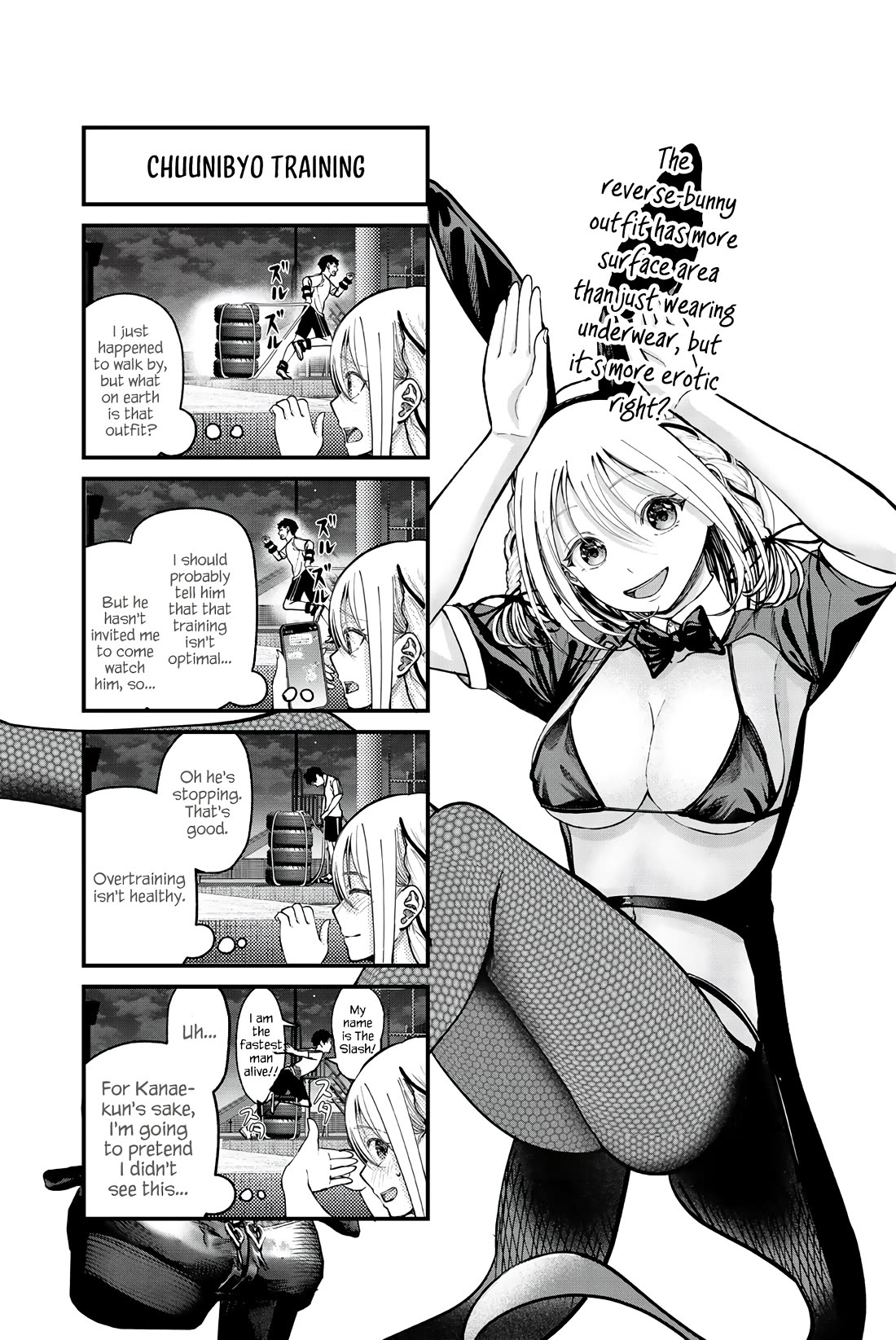 The Heroines in my Graduation Albums Chapter 22 page 27 - Chapter 22