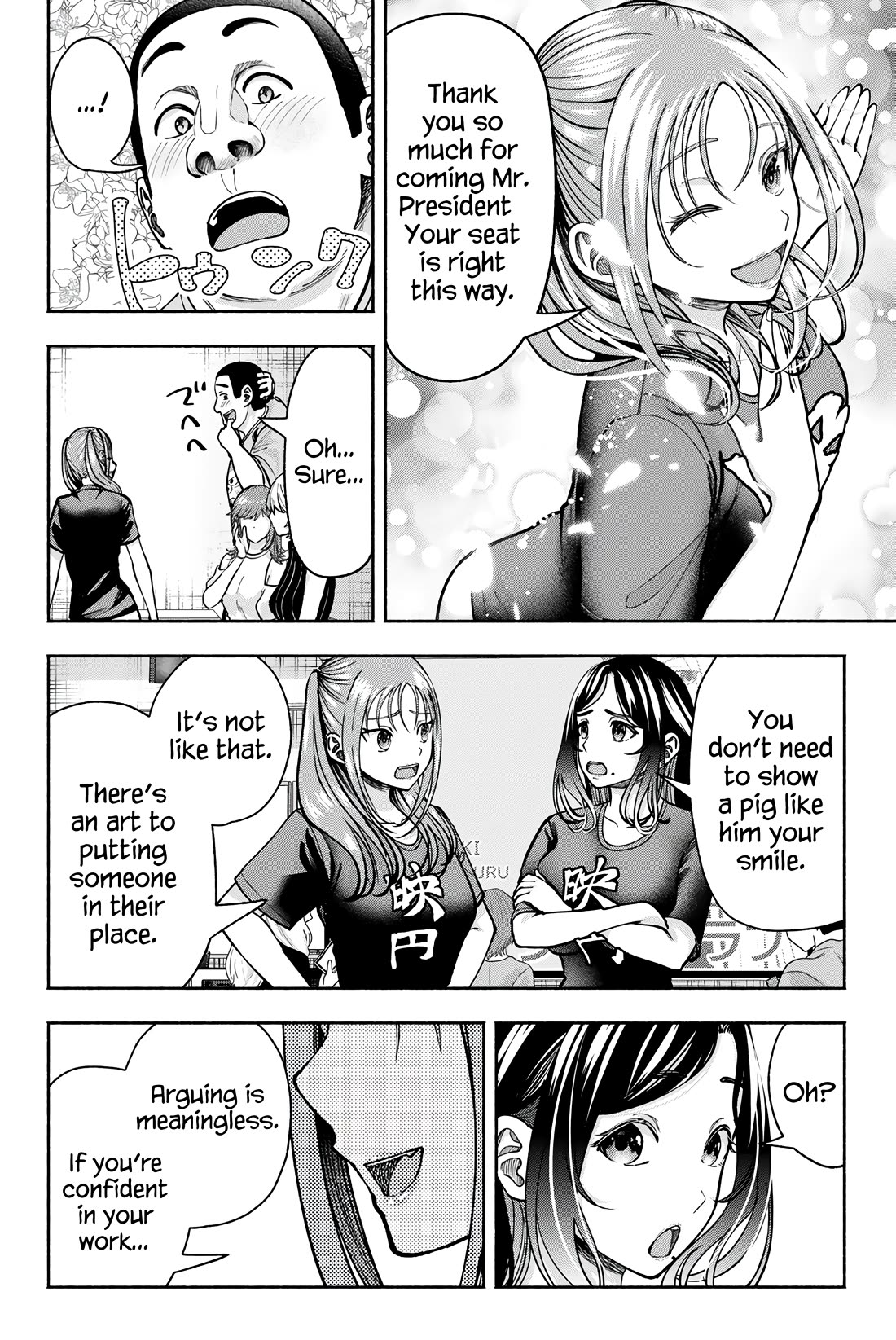 The Heroines in my Graduation Albums Chapter 23 page 11 - Chapter 23