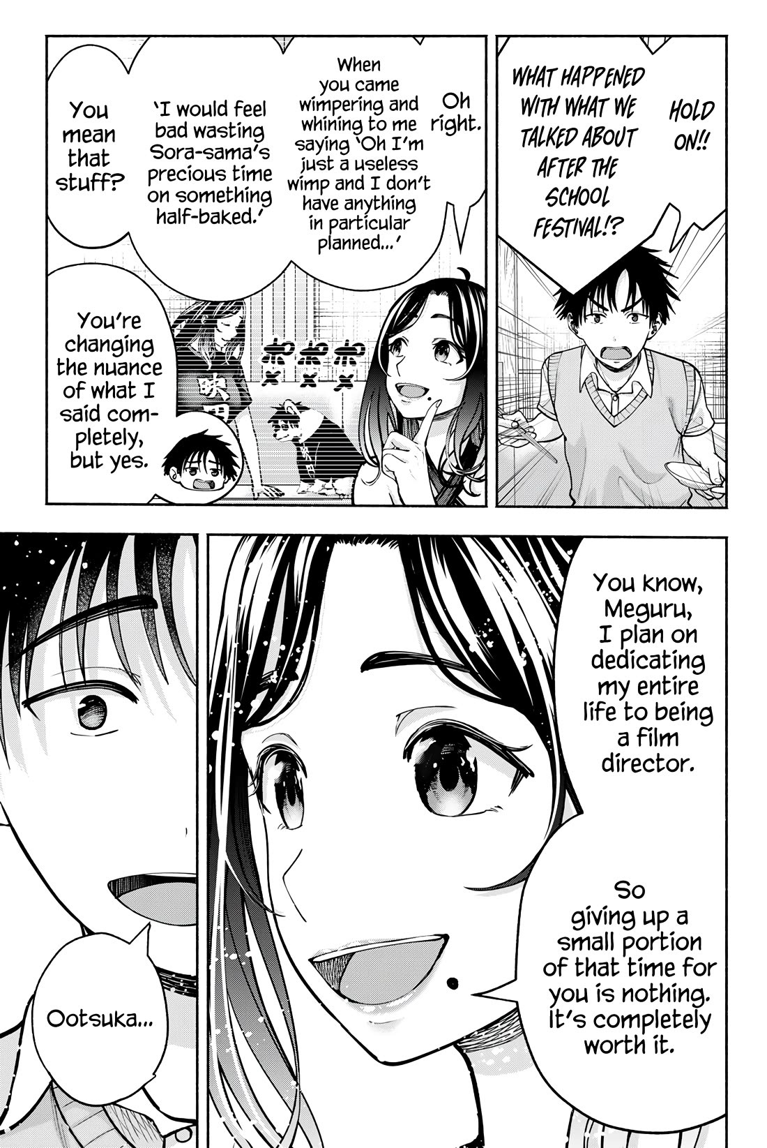 The Heroines in my Graduation Albums Chapter 23 page 18 - Chapter 23