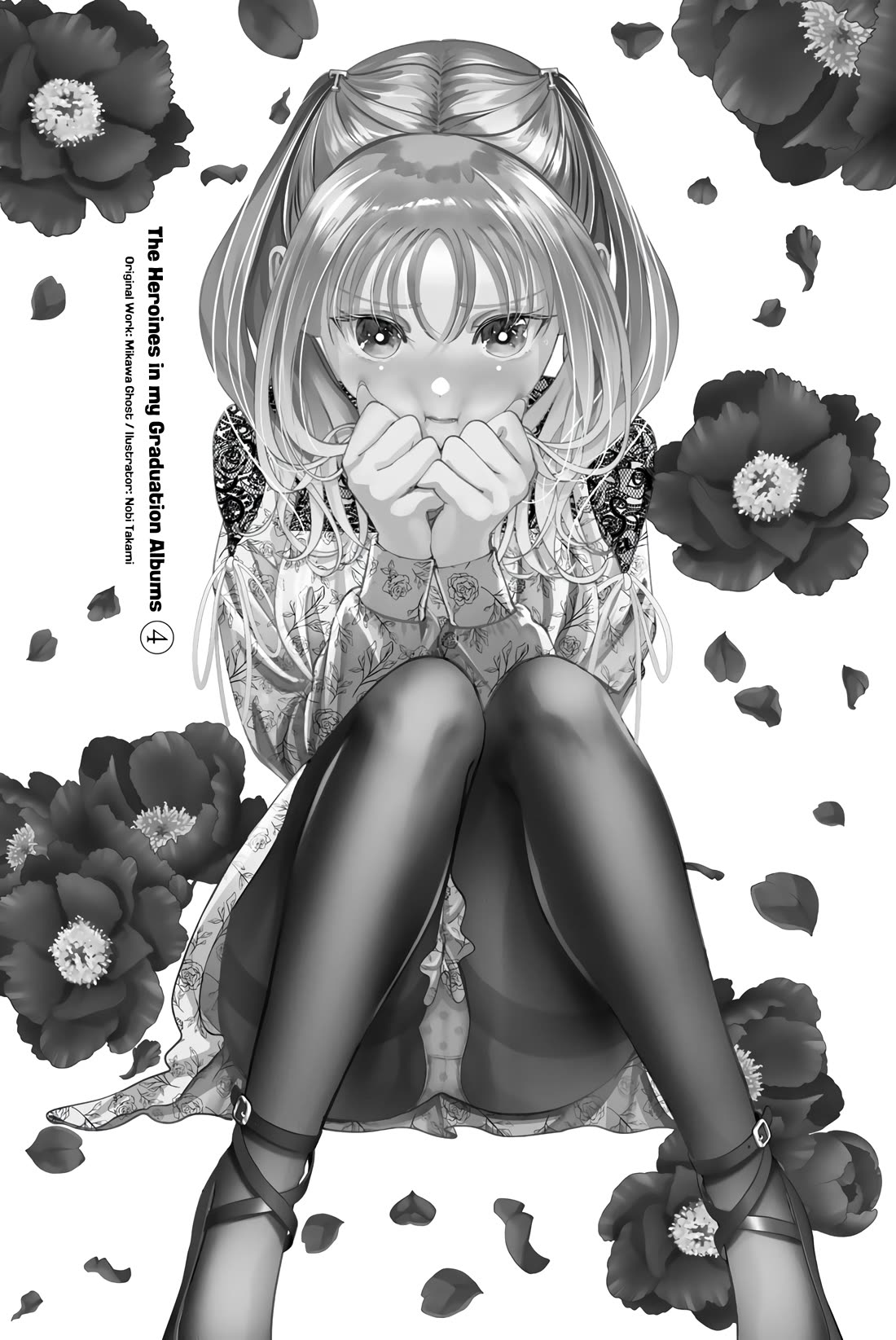 The Heroines in my Graduation Albums Chapter 23 page 2 - Chapter 23