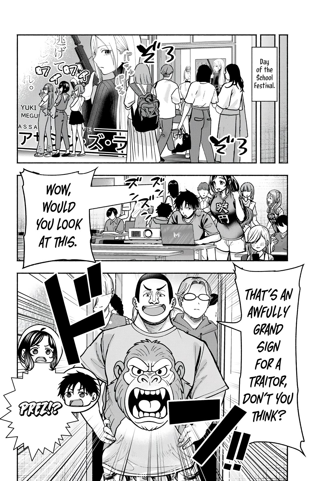 The Heroines in my Graduation Albums Chapter 23 page 9 - Chapter 23
