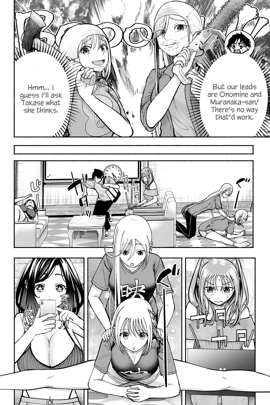 The Heroines in my Graduation Albums Chapter 24 page 3 - Chapter 24