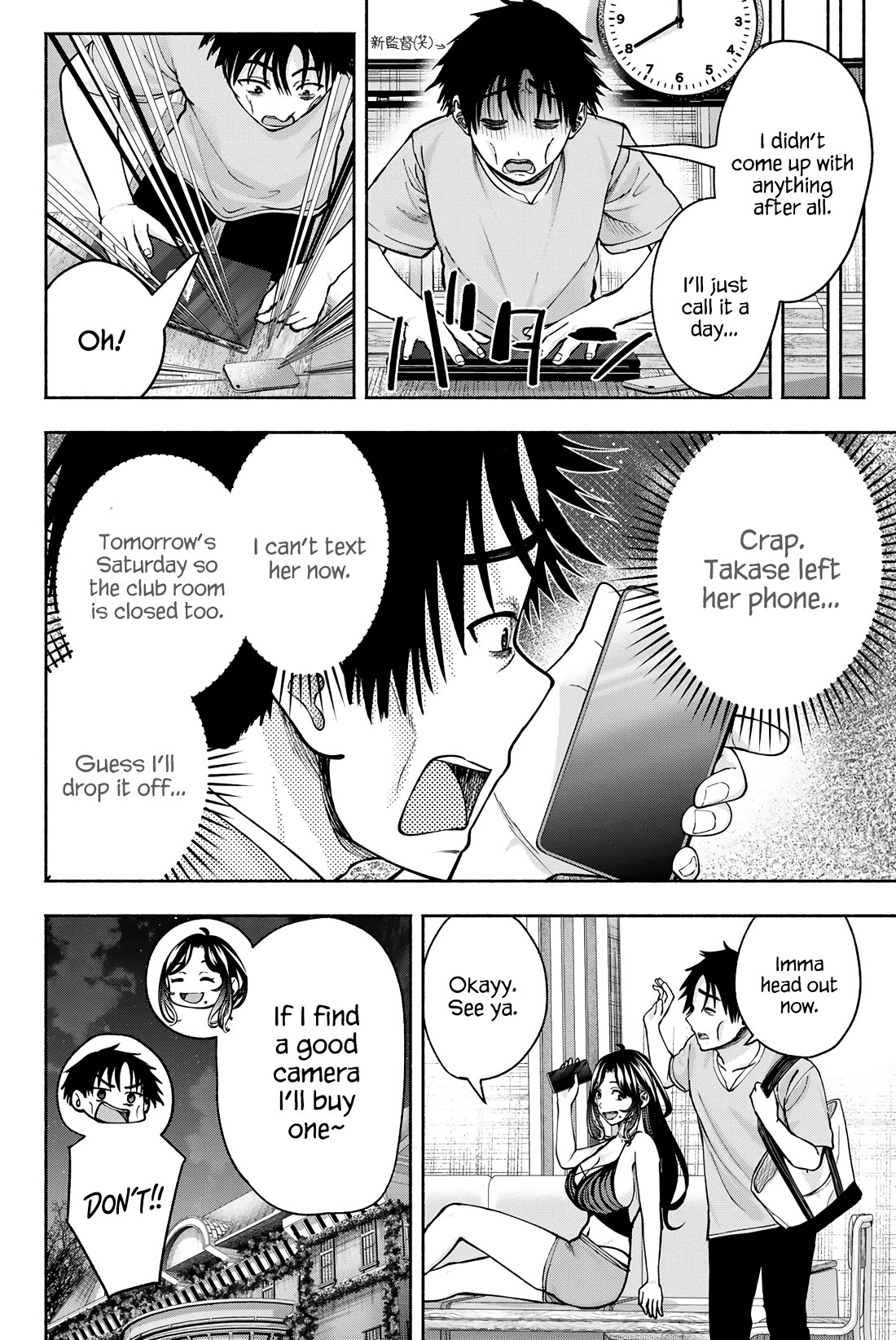 The Heroines in my Graduation Albums Chapter 24 page 9 - Chapter 24