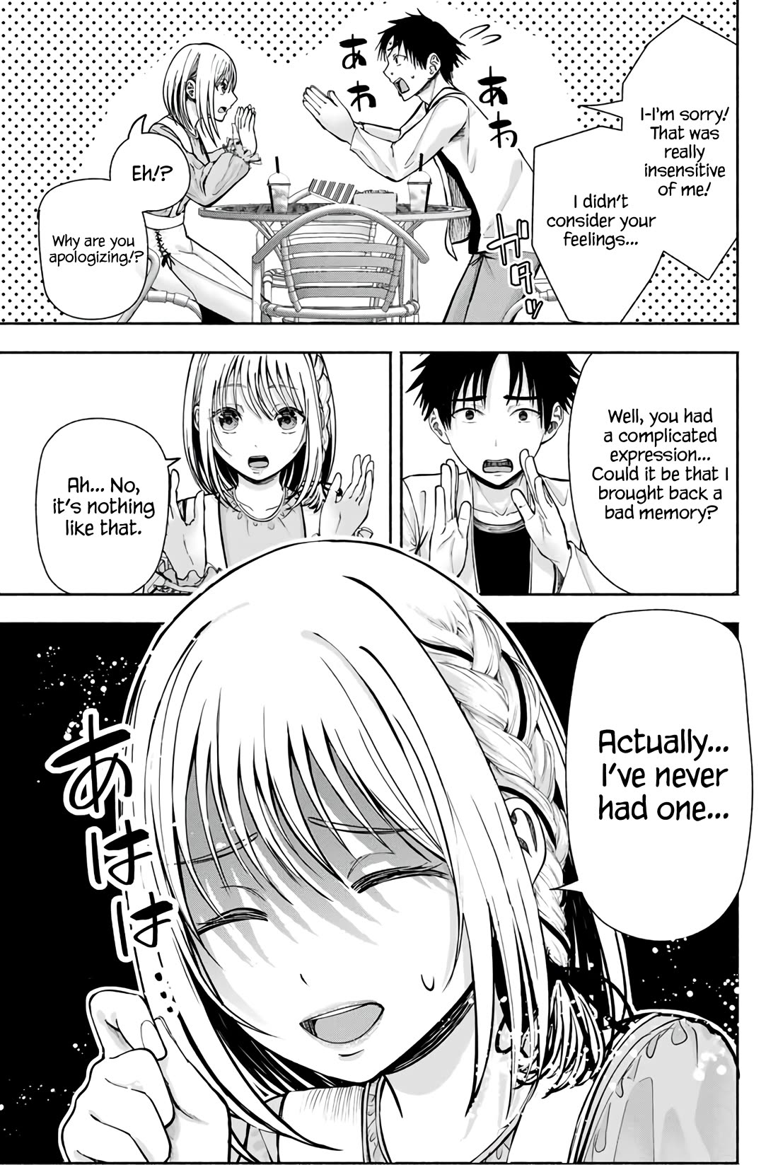 The Heroines in my Graduation Albums Chapter 3 page 12 - Chapter 3