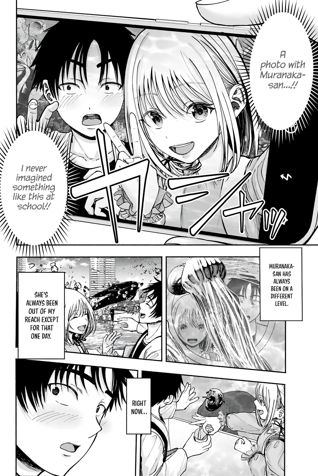 The Heroines in my Graduation Albums Chapter 3 page 19 - Chapter 3