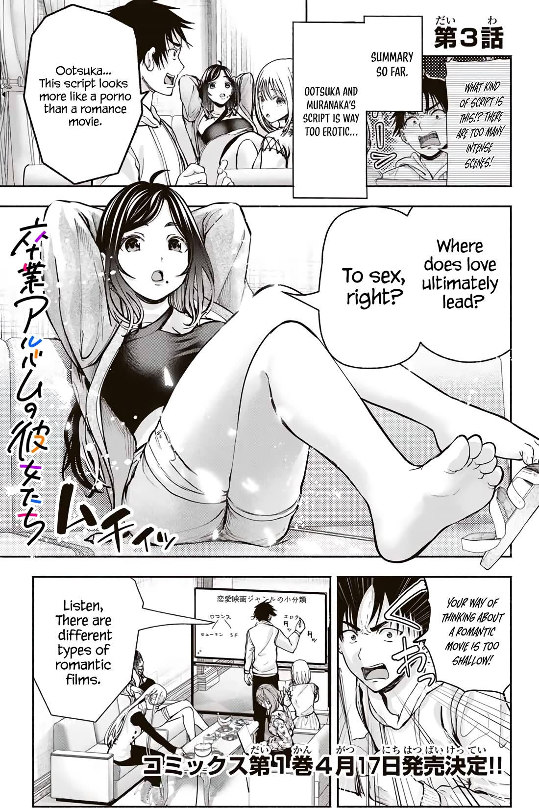 The Heroines in my Graduation Albums Chapter 3 page 2 - Chapter 3