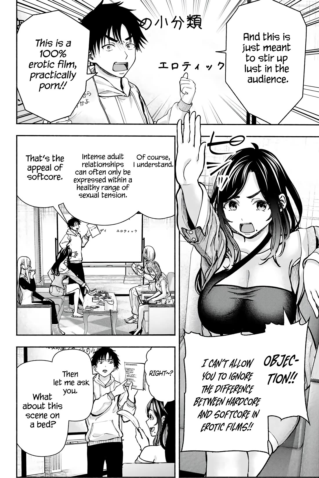 The Heroines in my Graduation Albums Chapter 3 page 3 - Chapter 3