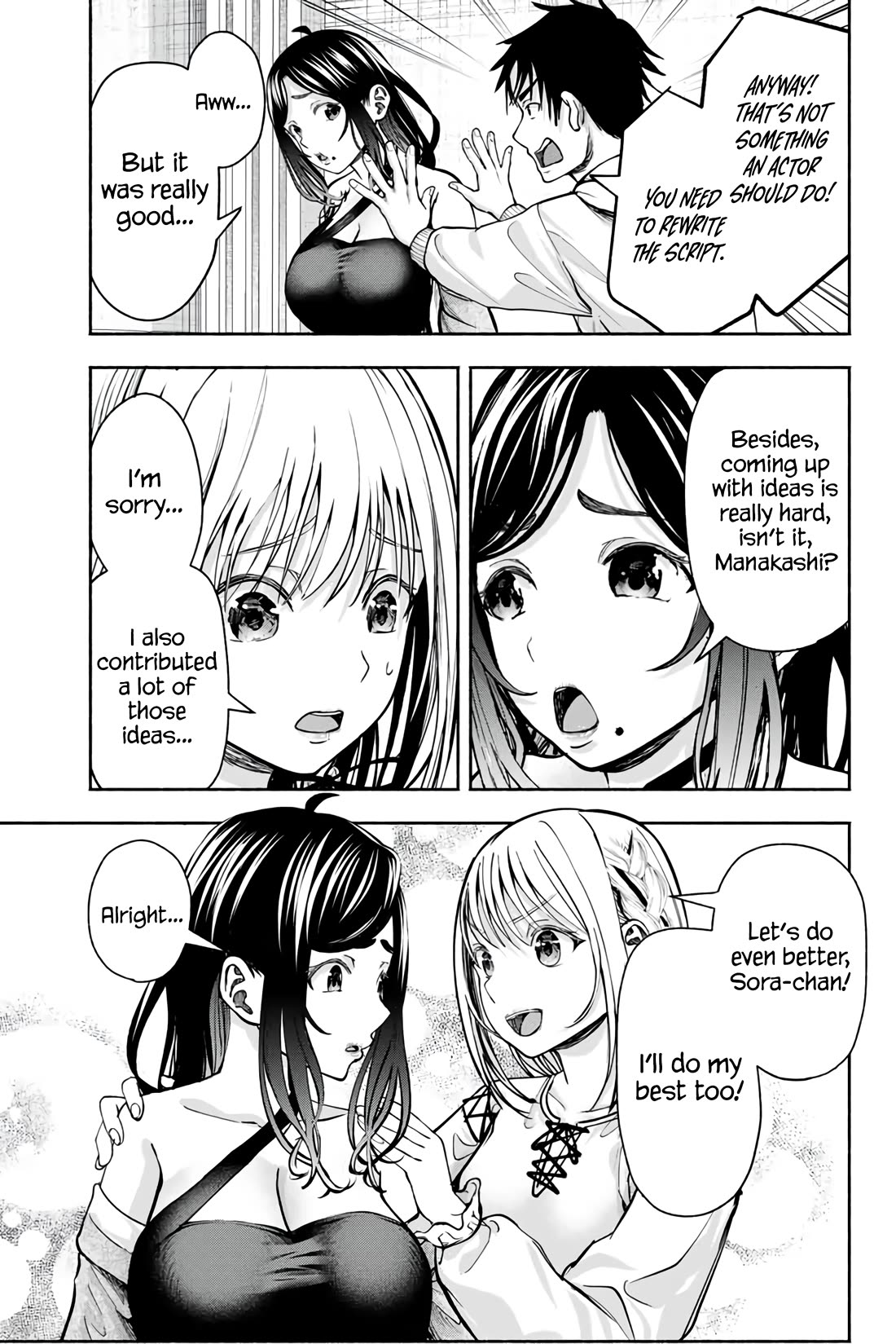 The Heroines in my Graduation Albums Chapter 3 page 6 - Chapter 3
