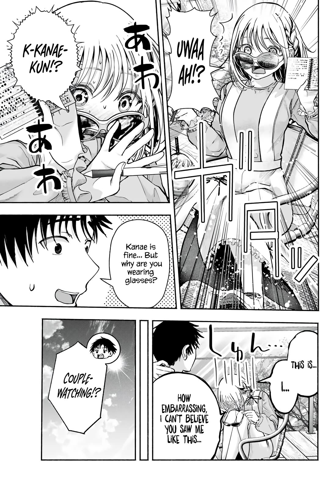 The Heroines in my Graduation Albums Chapter 3 page 8 - Chapter 3