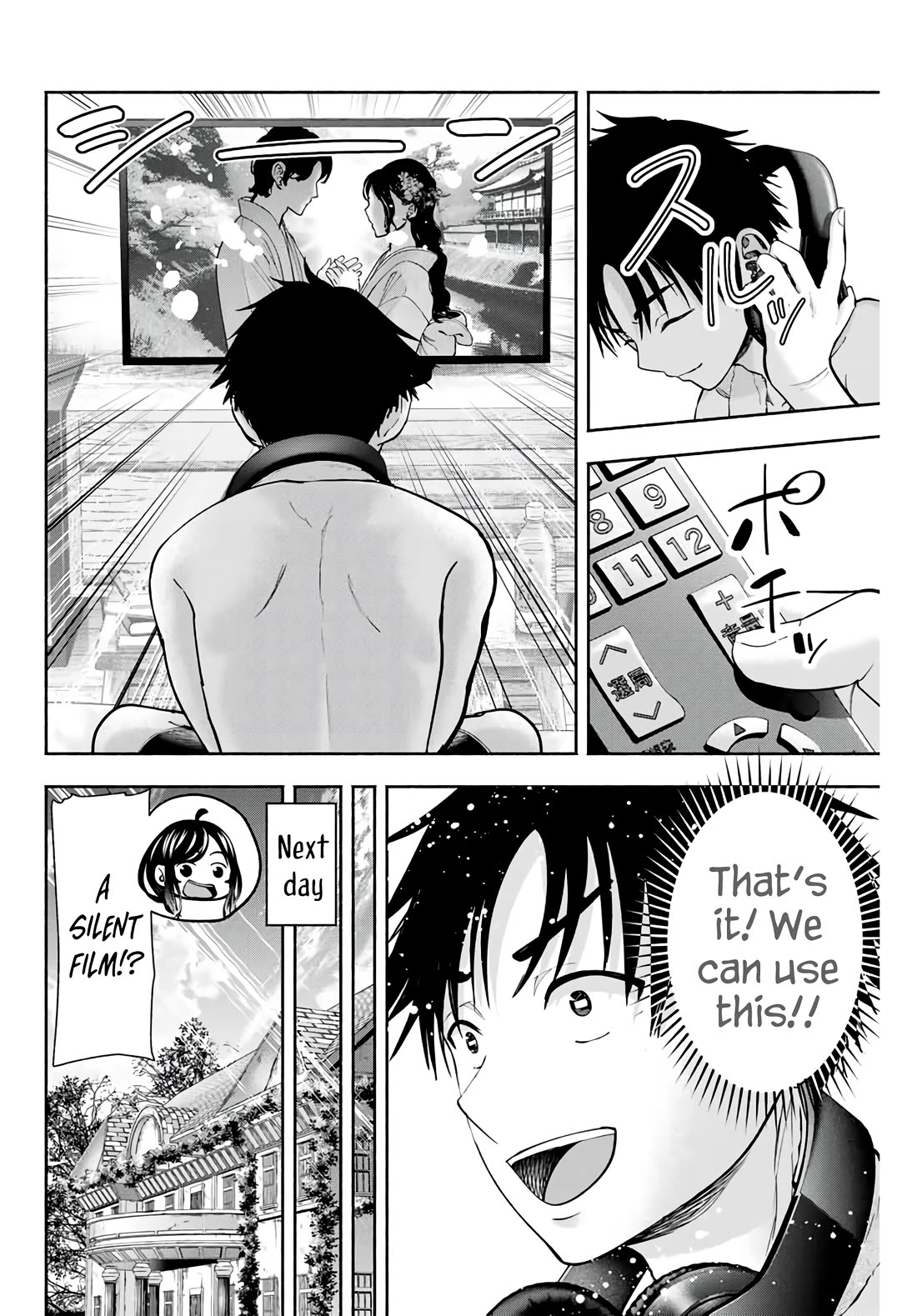 The Heroines in my Graduation Albums Chapter 4 page 16 - Chapter 4
