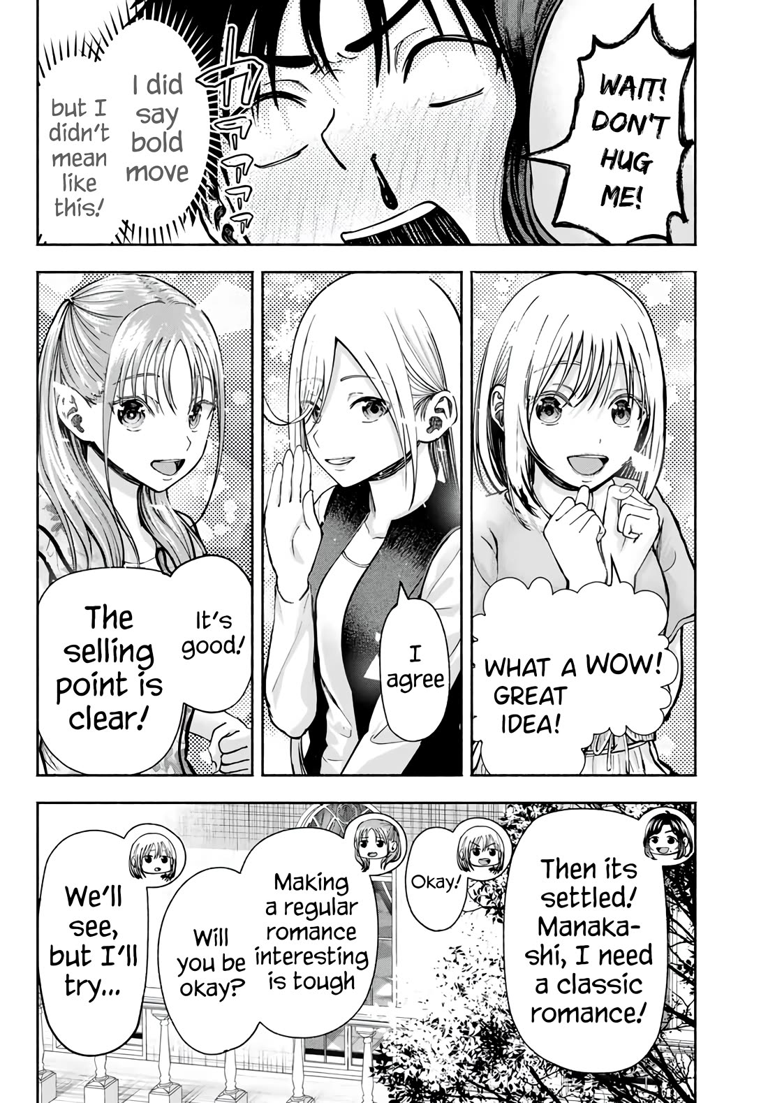 The Heroines in my Graduation Albums Chapter 4 page 18 - Chapter 4