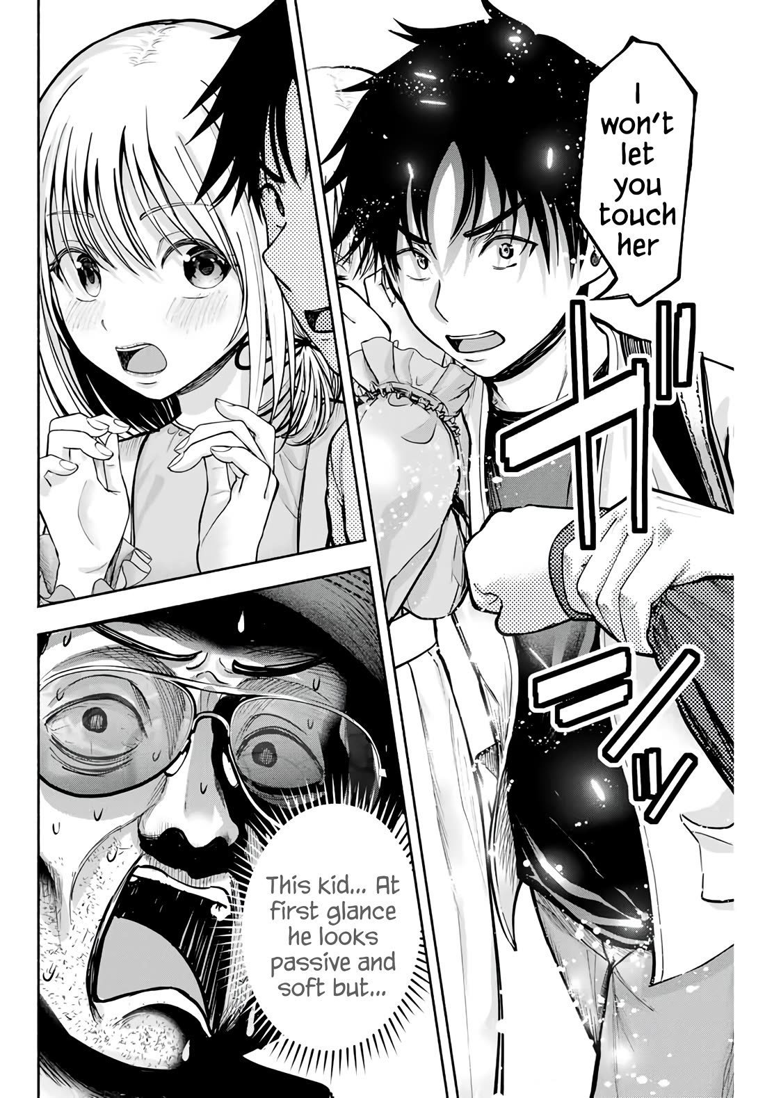 The Heroines in my Graduation Albums Chapter 4 page 8 - Chapter 4