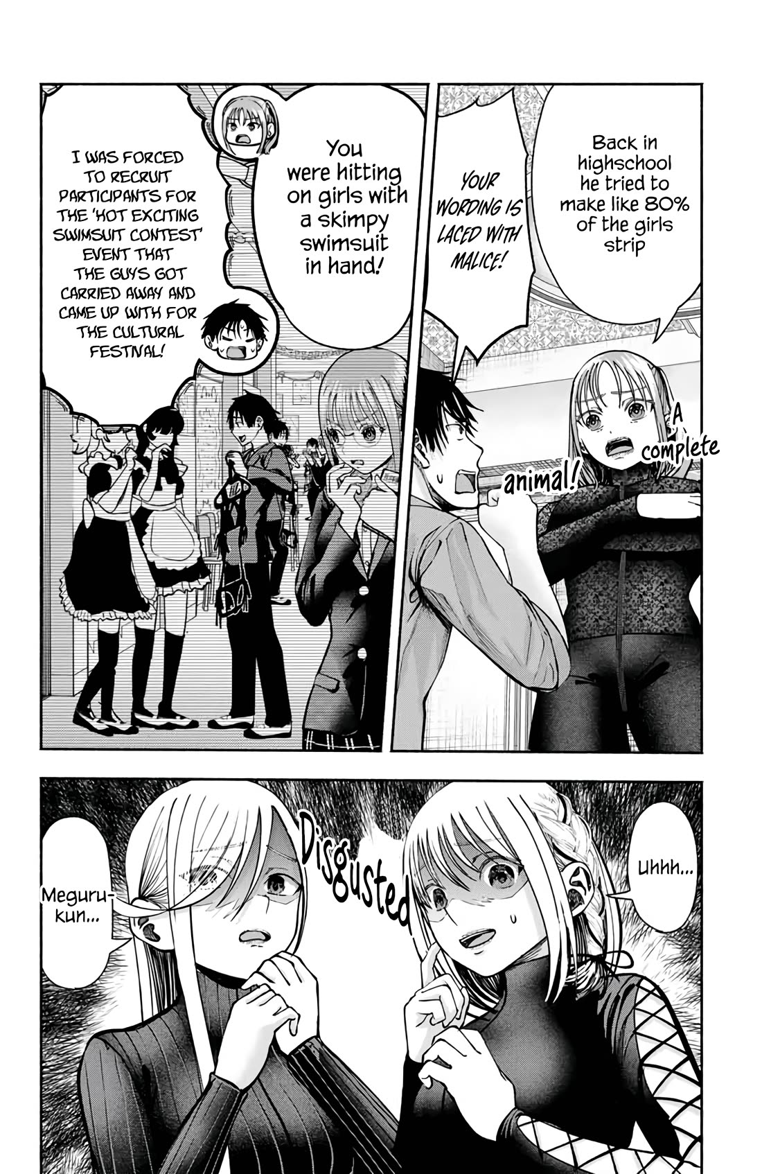 The Heroines in my Graduation Albums Chapter 5 page 12 - Chapter 5