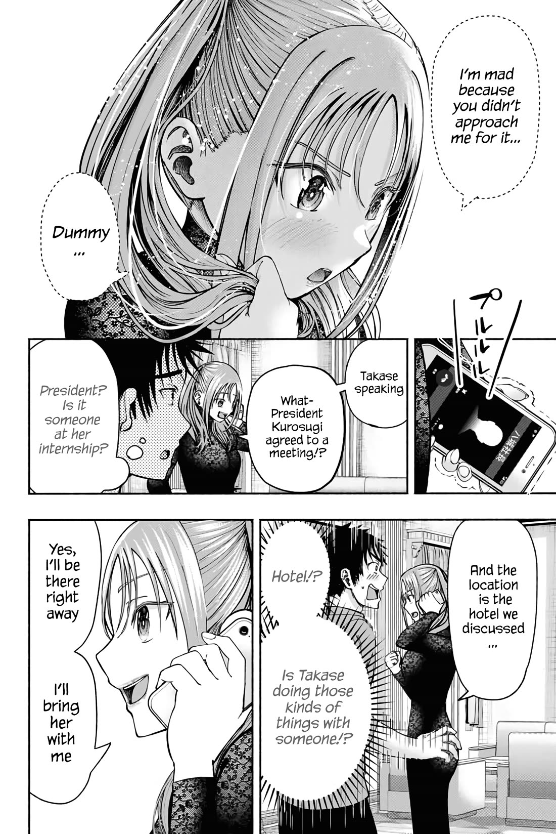 The Heroines in my Graduation Albums Chapter 5 page 14 - Chapter 5
