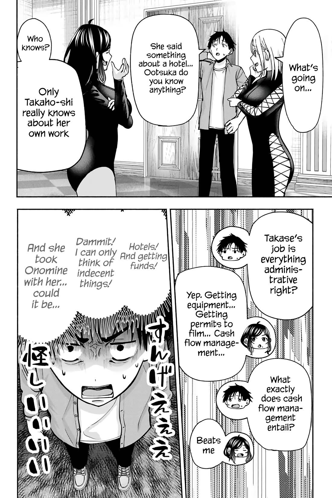 The Heroines in my Graduation Albums Chapter 5 page 16 - Chapter 5