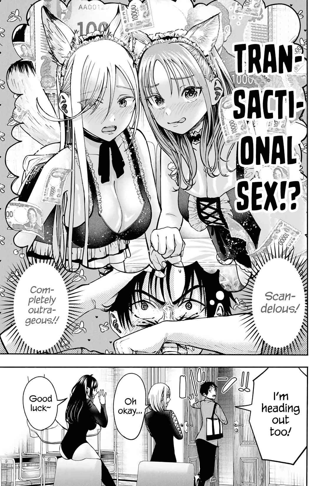 The Heroines in my Graduation Albums Chapter 5 page 17 - Chapter 5