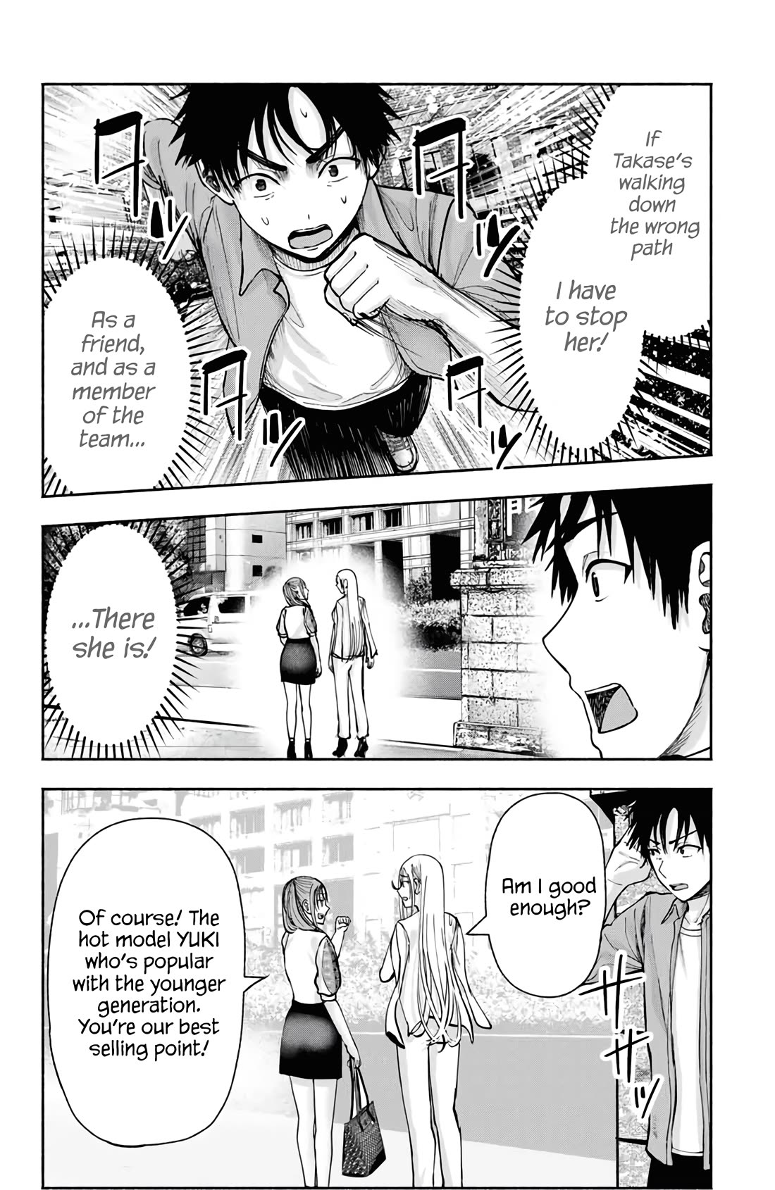 The Heroines in my Graduation Albums Chapter 5 page 18 - Chapter 5