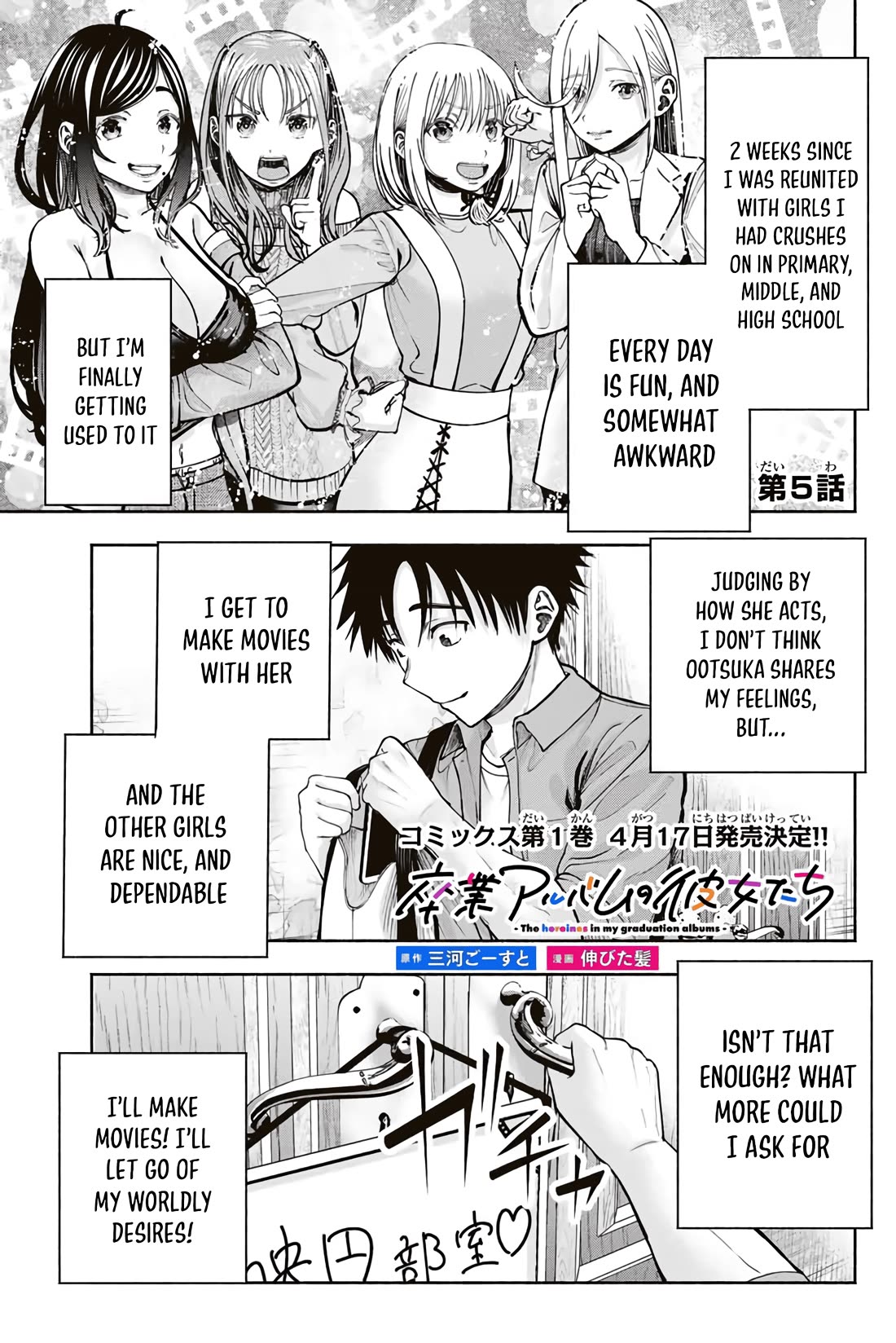 The Heroines in my Graduation Albums Chapter 5 page 2 - Chapter 5
