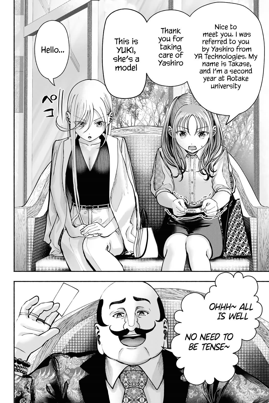 The Heroines in my Graduation Albums Chapter 5 page 22 - Chapter 5