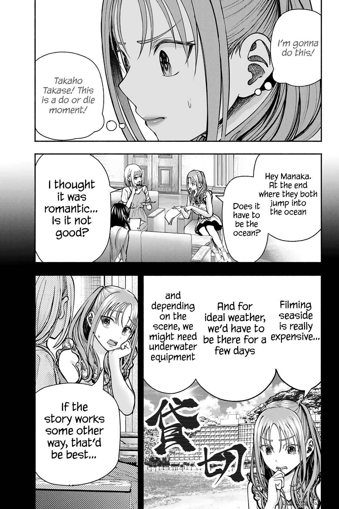 The Heroines in my Graduation Albums Chapter 5 page 23 - Chapter 5