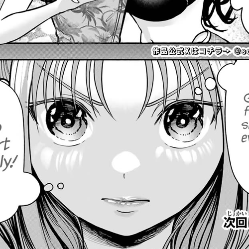 The Heroines in my Graduation Albums Chapter 5 cover