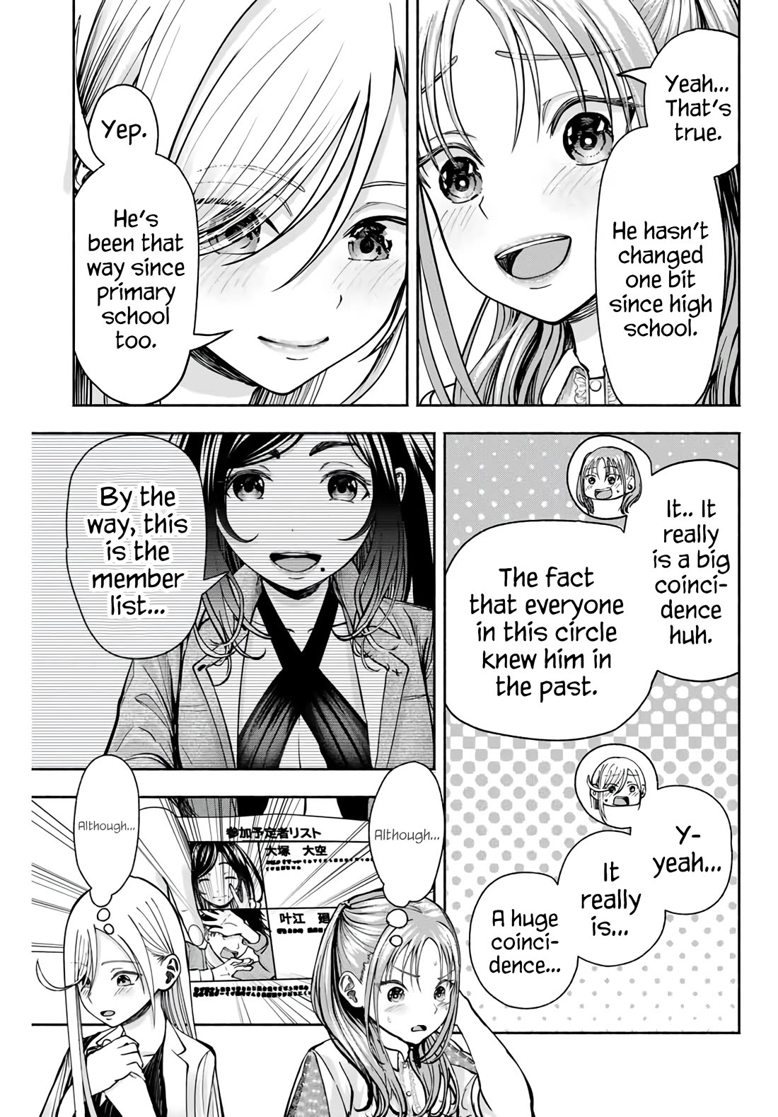The Heroines in my Graduation Albums Chapter 6 page 14 - Chapter 6